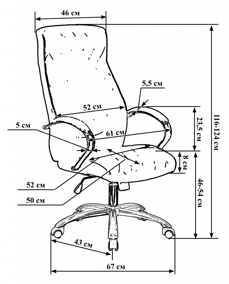 Кресло для руководителя &laquo;LMR-117B&raquo; - вид 3