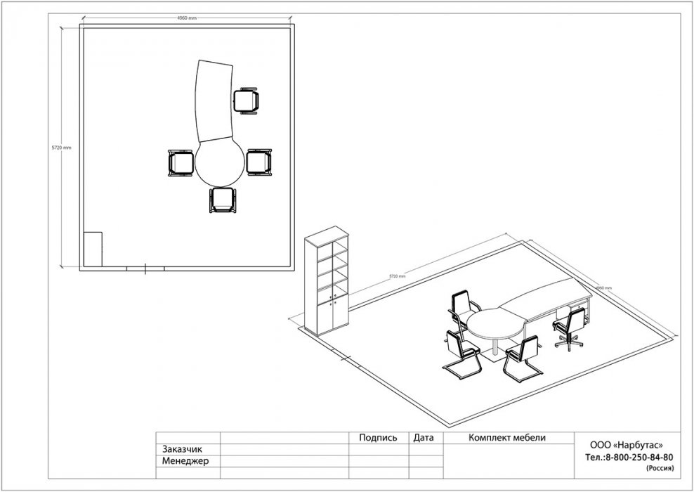 Кабинет руководителя &laquo;Vasanta&raquo; - вид 13