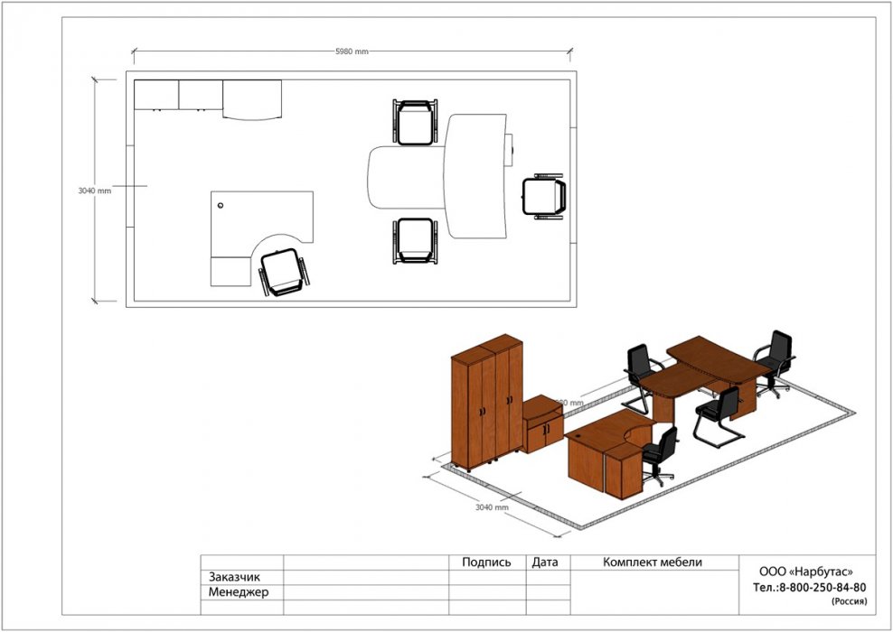 Мебель для руководителя &laquo;Статус-А&raquo; - вид 8
