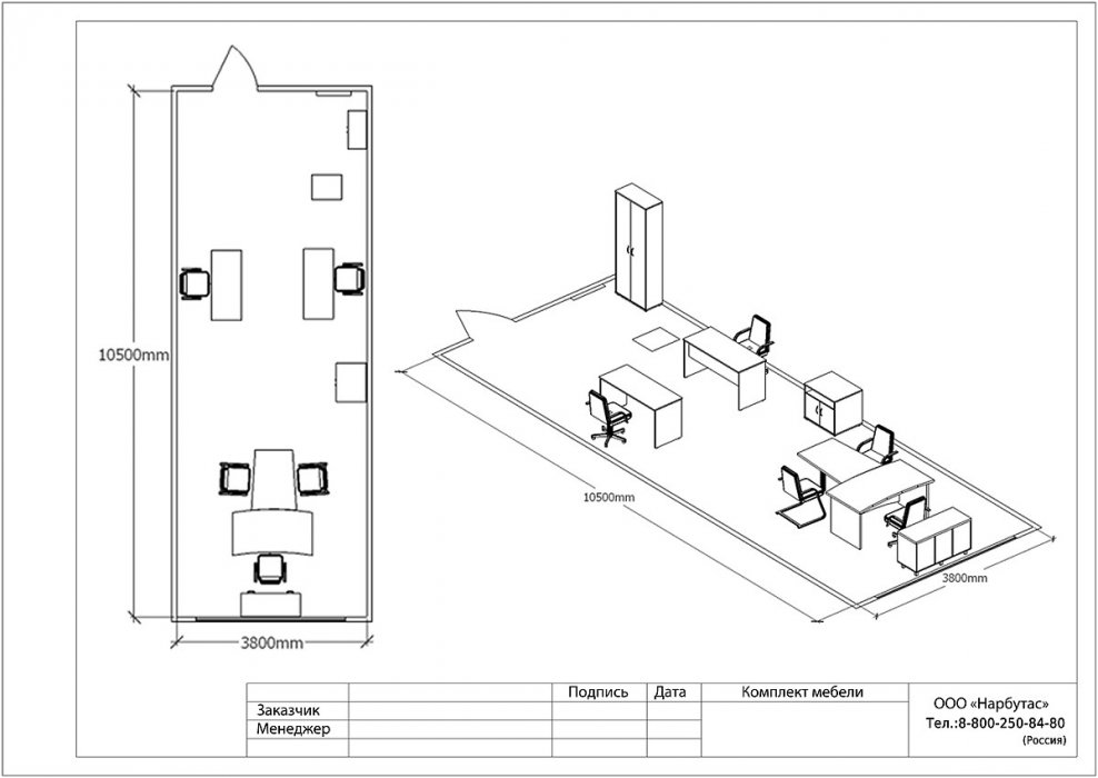 Мебель для руководителя &laquo;FIRST&raquo; - вид 13