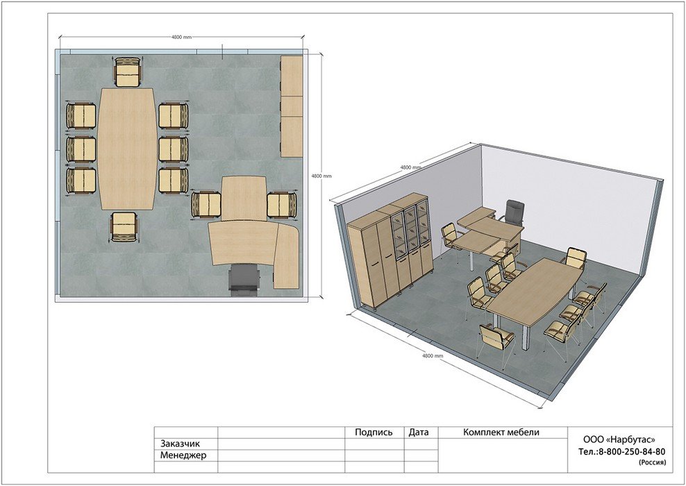 Мебель для руководителя &laquo;FIRST&raquo; - вид 18
