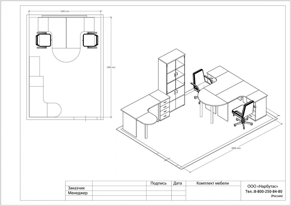 Офисная мебель для персонала &laquo;ЭДЕМ&raquo; - вид 9