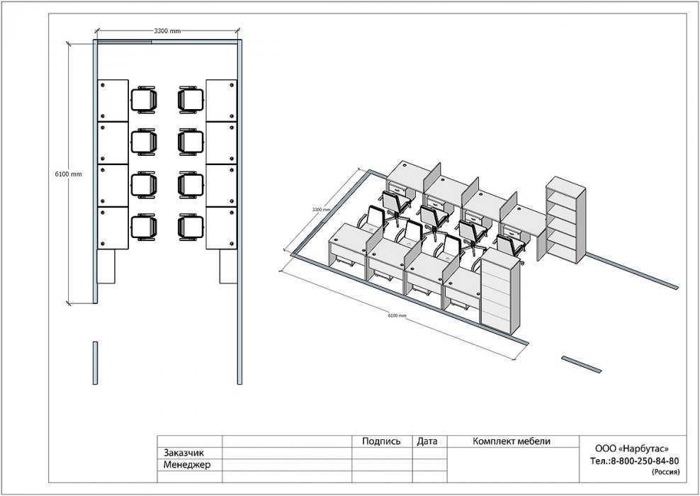 Офисная мебель &laquo;ONIX&raquo; - вид 8