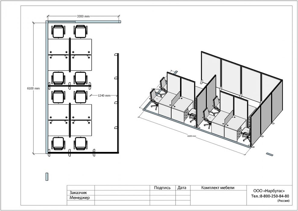 Офисная мебель &laquo;ONIX&raquo; - вид 7