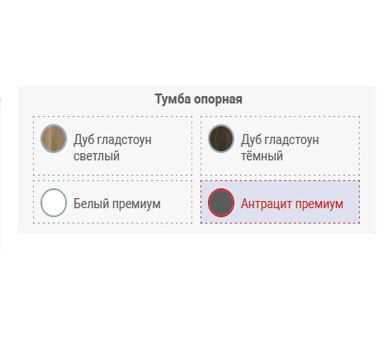 Стол для переговоров &laquo;SPEECH&raquo; - вид 11