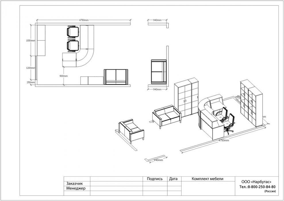 Стойка ресепшн &laquo;Эдем-2&raquo; - вид 11